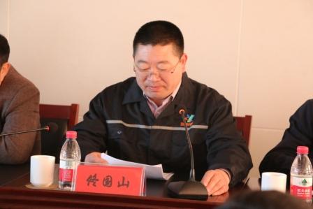 公司總經(jīng)理佟國山在大會上講話